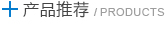 늳خa(chn)Ʒ