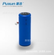 3.7V 26650늳
